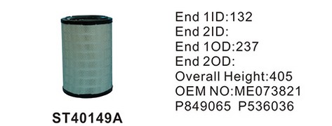 ST40149A фильтр очистки воздуха
