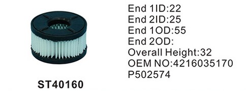 ST40160 фильтр очистки воздуха