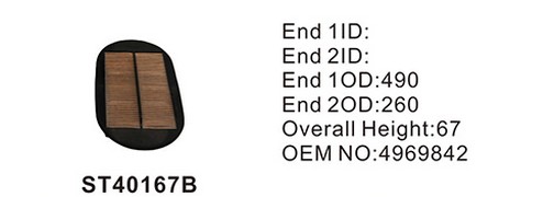 ST40167B фильтр очистки воздуха внутренний