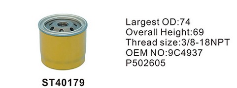 ST40179 фильтр очистки воздуха