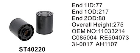 ST40220 фильтр очистки воздуха STAL