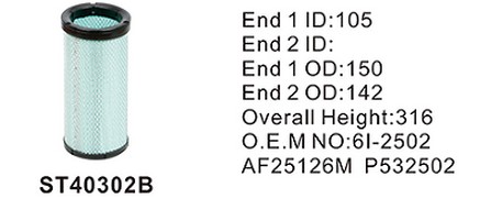 ST40302B фильтр очистки воздуха внутренний STAL