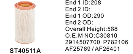 ST40511A фильтр очистки воздуха внешний