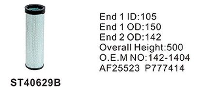ST40629B фильтр очистки воздуха внутренний