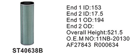 ST40638B фильтр очистки воздуха внутренний