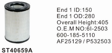 ST40659A фильтр очистки воздуха внешний