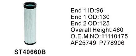 ST40660B фильтр очистки воздуха внутренний