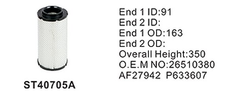 ST40705A фильтр очистки воздуха внешний
