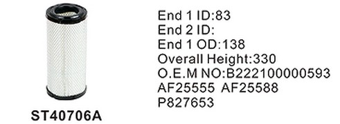 ST40706A фильтр очистки воздуха внешний