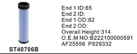 ST40706B фильтр очистки воздуха внутренний STAL