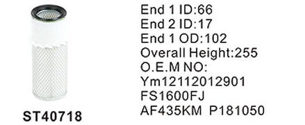 ST40718 фильтр очистки воздуха STAL