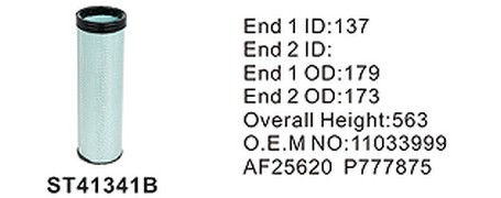 ST41341B фильтр очистки воздуха внутренний STAL