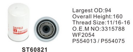 ST60821 фильтр системы охлаждения STAL