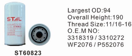 ST60823 фильтр системы охлаждения