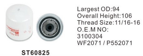 ST60825 фильтр системы охлаждения STAL