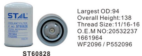 ST60828 фильтр системы охлаждения STAL