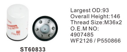ST60833 фильтр системы охлаждения STAL