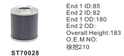 ST70028 фильтр гидравлики