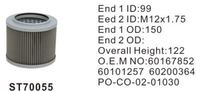 ST70055 фильтр гидравлики