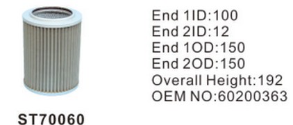 ST70060 фильтр гидравлики