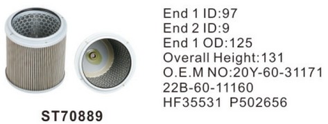 ST70889 фильтр гидравлики