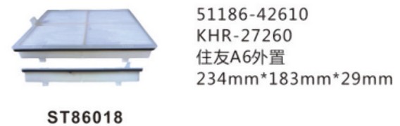 ST86018 фильтр салона