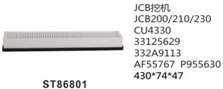 ST86801 фильтр очистки воздуха панельного типа либо фильтр салон