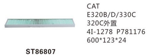ST86807 фильтр очистки воздуха панельного типа либо фильтр салон