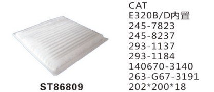 ST86809 фильтр очистки воздуха панельного типа либо фильтр салон