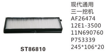 ST86810 фильтр очистки воздуха панельного типа либо фильтр салон