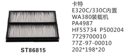 ST86815 фильтр салона