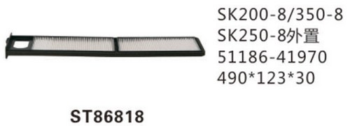 ST86818 фильтр очистки воздуха панельного типа либо фильтр салон