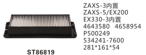 ST86819 фильтр очистки воздуха панельного типа либо фильтр салон
