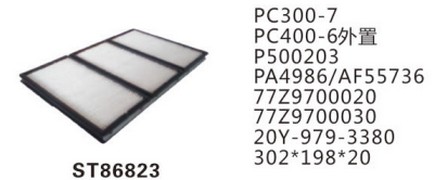 ST86823 фильтр очистки воздуха панельного типа либо фильтр салон