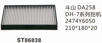 ST86838 фильтр очистки воздуха панельного типа либо фильтр салон