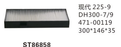ST86858 фильтр очистки воздуха панельного типа либо фильтр салон