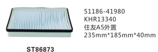 ST86873 фильтр салона