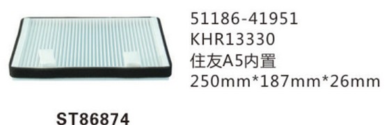 ST86874 фильтр салона