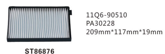 ST86876 фильтр салона