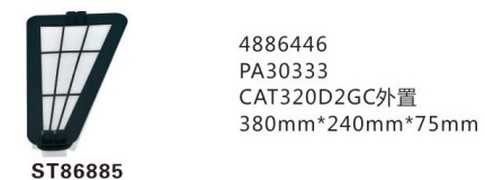 ST86885 фильтр очистки воздуха панельного типа либо фильтр салон