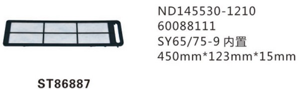 ST86887 фильтр салона