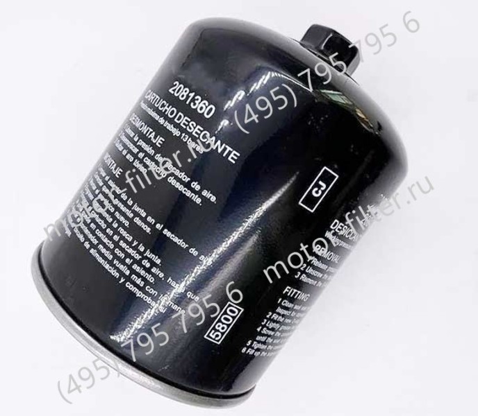 STGC5027 осушитель тормозной системы